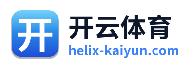 开云体育